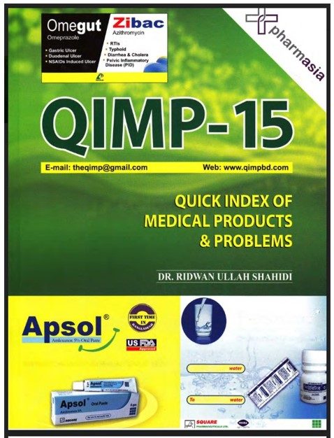 QIMP 15